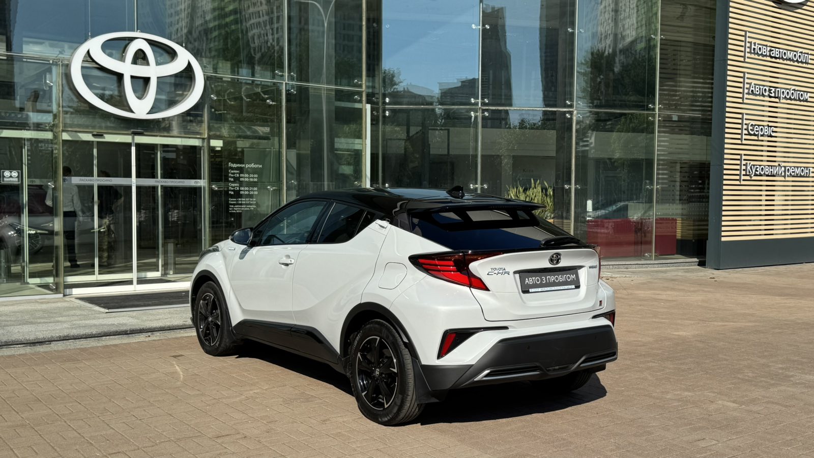 Toyota C-HR 2021 року, Хетчбек, Тойота Центр Київ "Автосаміт Укравто", м.Київ | Фото № 2 Toyota C-HR 2021 року з пробігом 76600 км, Хетчбек, Тойота Центр Київ "Автосаміт Укравто", м.Київ - 1544000 ГРН | Фото № 2