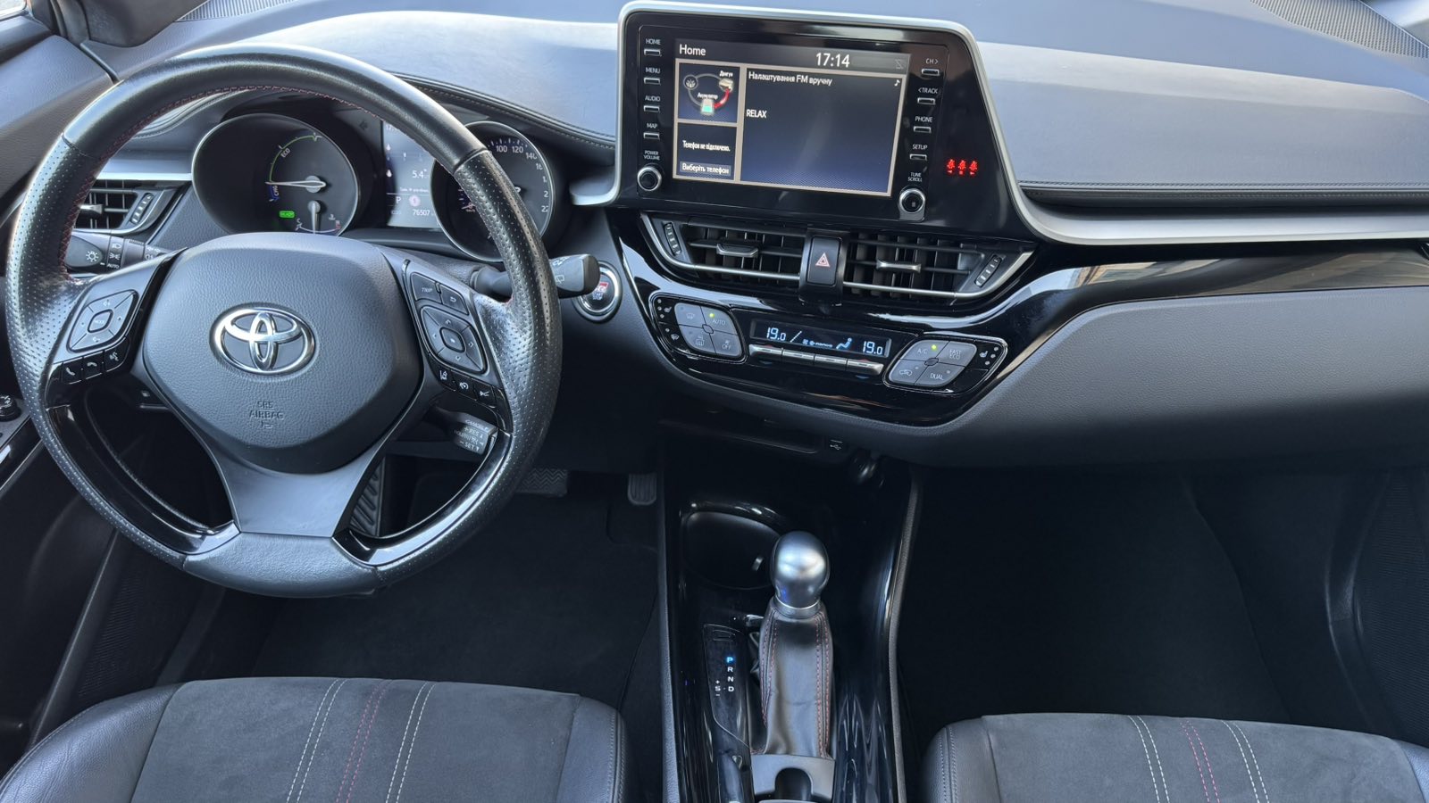 Toyota C-HR 2021 року, Хетчбек, Тойота Центр Київ "Автосаміт Укравто", м.Київ | Фото № 8 Toyota C-HR 2021 року з пробігом 76600 км, Хетчбек, Тойота Центр Київ "Автосаміт Укравто", м.Київ - 1544000 ГРН | Фото № 8