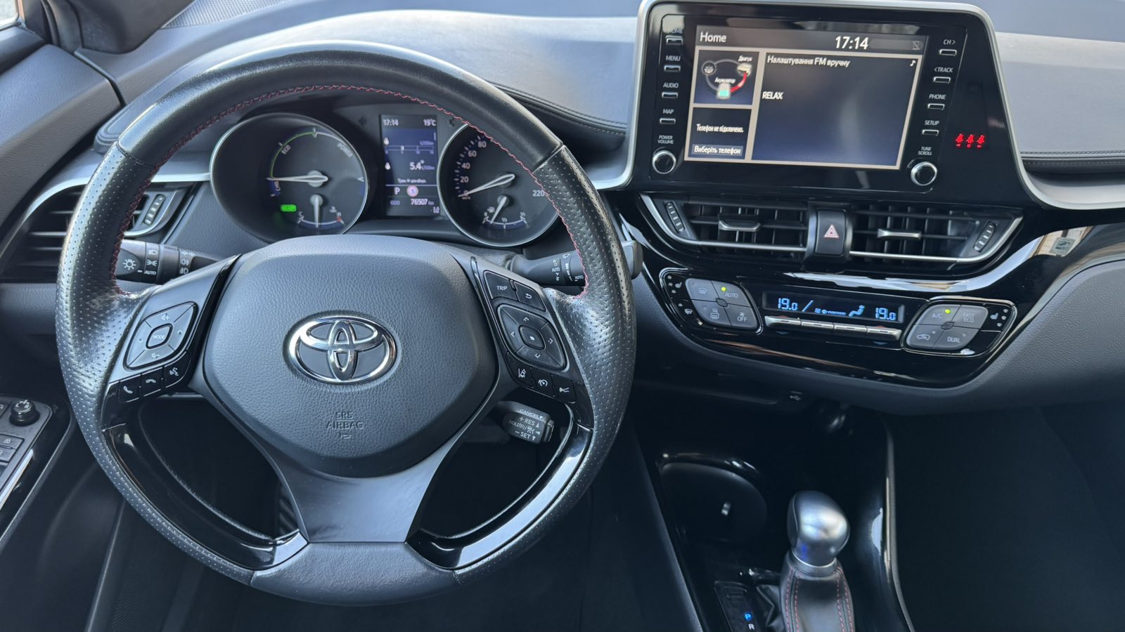 Toyota C-HR 2021 року, Хетчбек, Тойота Центр Київ "Автосаміт Укравто", м.Київ | Фото № 9 Toyota C-HR 2021 року з пробігом 76600 км, Хетчбек, Тойота Центр Київ "Автосаміт Укравто", м.Київ - 1544000 ГРН | Фото № 9