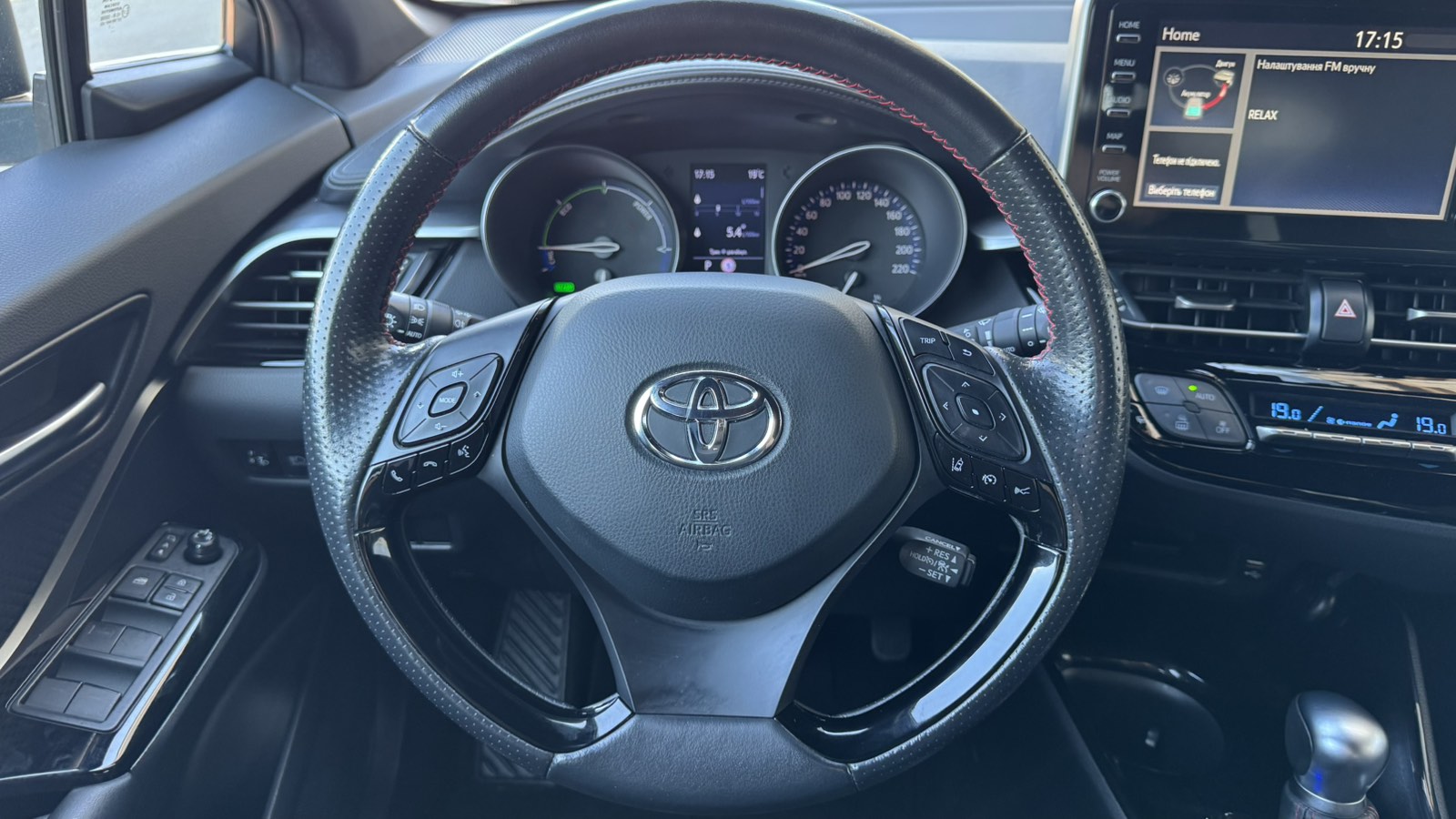 Toyota C-HR 2021 року, Хетчбек, Тойота Центр Київ "Автосаміт Укравто", м.Київ | Фото № 13 Toyota C-HR 2021 року з пробігом 76600 км, Хетчбек, Тойота Центр Київ "Автосаміт Укравто", м.Київ - 1544000 ГРН | Фото № 13