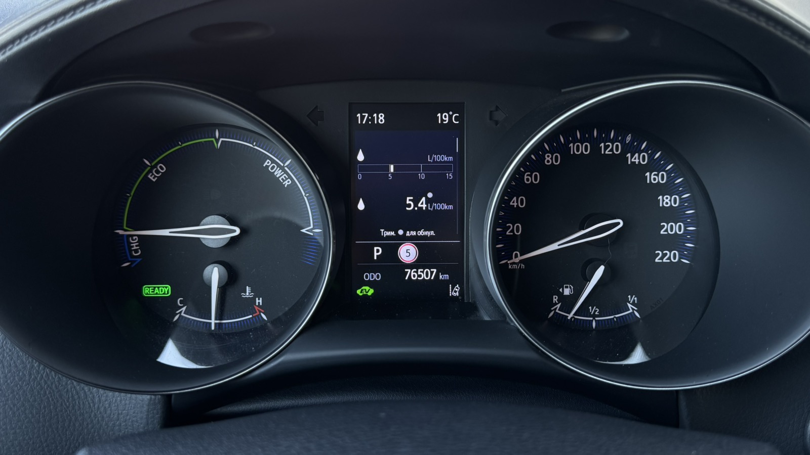Toyota C-HR 2021 року, Хетчбек, Тойота Центр Київ "Автосаміт Укравто", м.Київ | Фото № 14 Toyota C-HR 2021 року з пробігом 76600 км, Хетчбек, Тойота Центр Київ "Автосаміт Укравто", м.Київ - 1544000 ГРН | Фото № 14