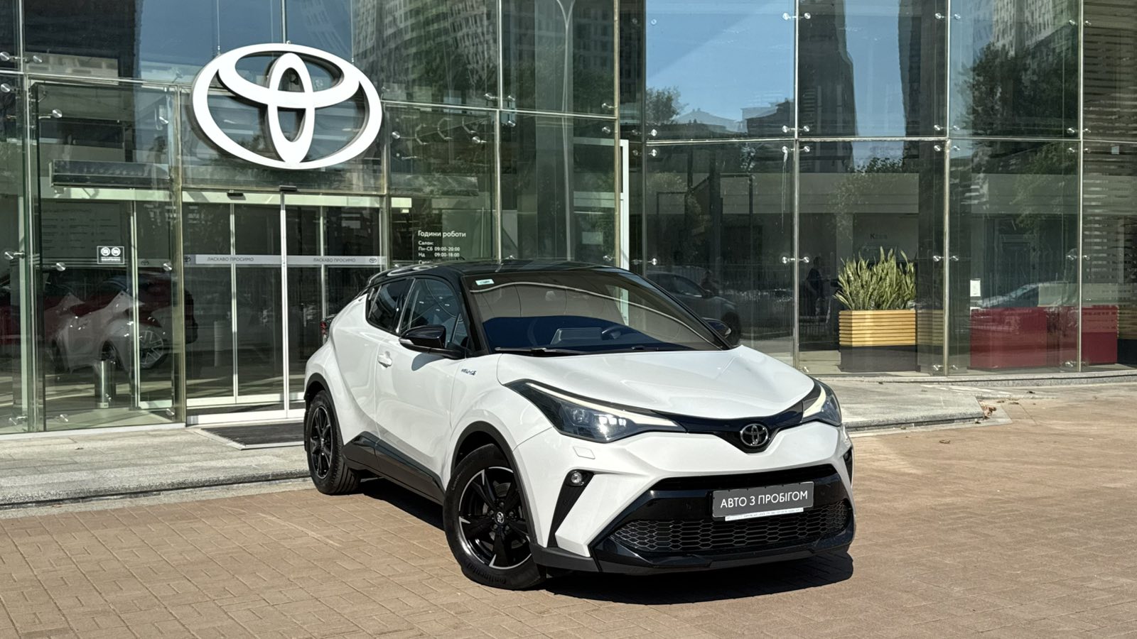 Toyota C-HR 2021 року, Хетчбек, Тойота Центр Київ "Автосаміт Укравто", м.Київ | Фото № 18 Toyota C-HR 2021 року з пробігом 76600 км, Хетчбек, Тойота Центр Київ "Автосаміт Укравто", м.Київ - 1544000 ГРН | Фото № 18