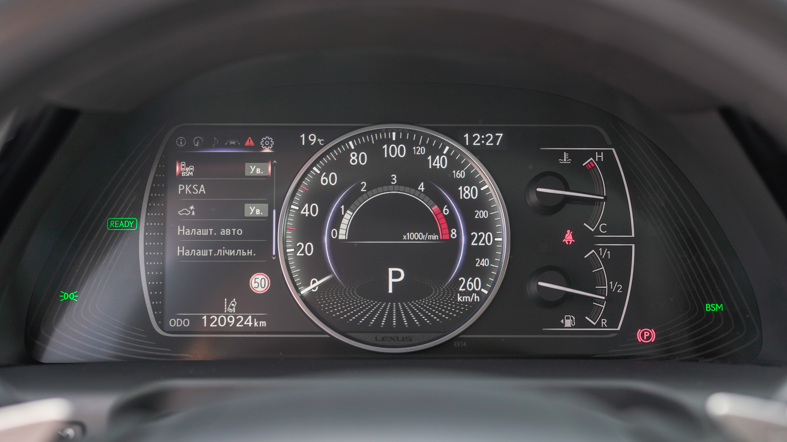 Lexus ES 2022 року, Седан, Лексус Львів, м.Львів | Фото № 29 Lexus ES 2022 року з пробігом 120920 км, Седан, Лексус Львів, м.Львів - 1849100 ГРН | Фото № 29