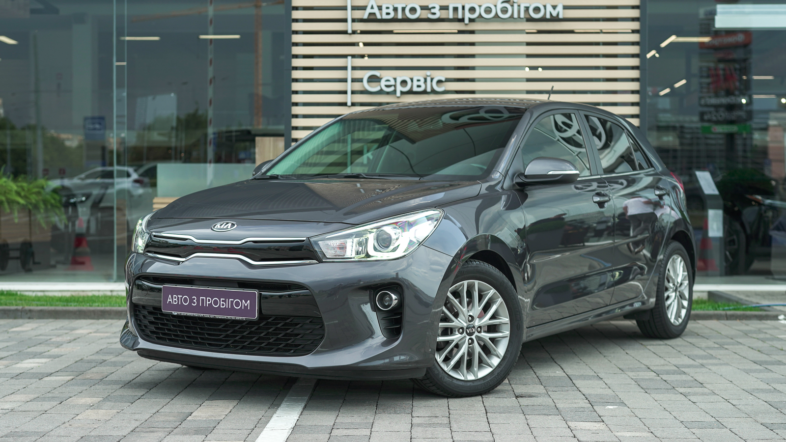 Інші авто KIA RIO 2018 року, Хетчбек, Тойота Центр Львів "Діамант", м.Львів | Фото № 1 Інші авто KIA RIO 2018 року з пробігом 46246 км, Хетчбек, Тойота Центр Львів "Діамант", м.Львів - 683910 ГРН | Фото № 1