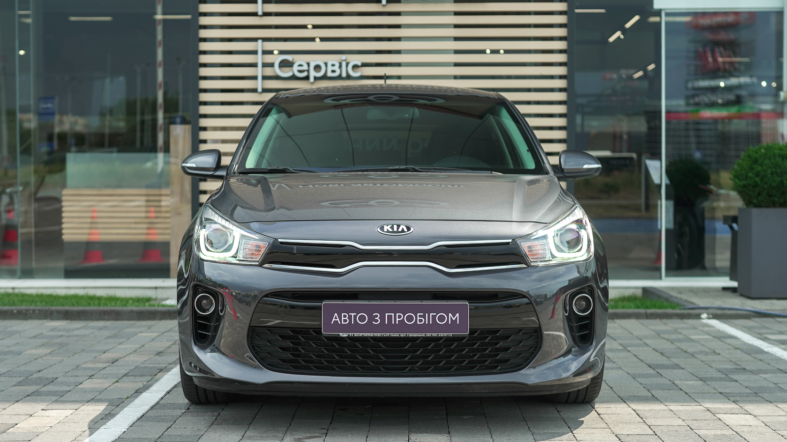 Інші авто KIA RIO 2018 року, Хетчбек, Тойота Центр Львів "Діамант", м.Львів | Фото № 5 Інші авто KIA RIO 2018 року з пробігом 46246 км, Хетчбек, Тойота Центр Львів "Діамант", м.Львів - 683910 ГРН | Фото № 5