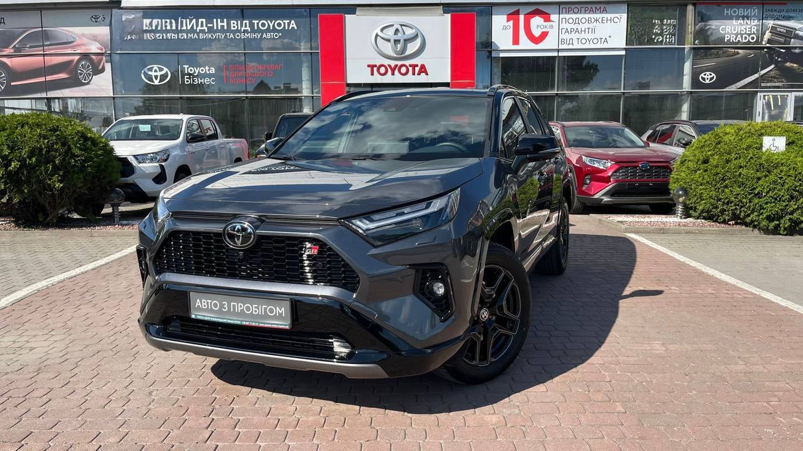 Toyota RAV4 2024 року з пробігом 4526 км, Універсал, Тойота Центр Хмельницький "Гранд Мотор", м.Хмельницький - 2200000 ГРН | Фото № 1