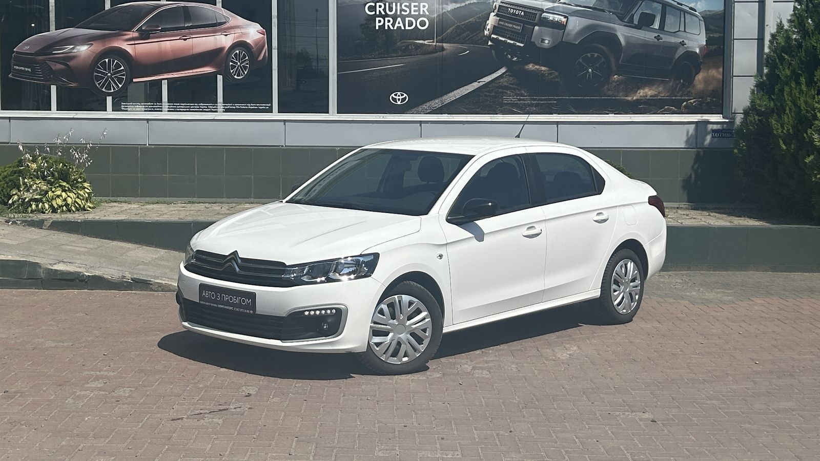 Інші авто CITROEN C-Elysee 2023 року, Седан, Тойота Центр Чернівці "Олімп-Моторс", м.Чернівці | Фото № 1 Інші авто CITROEN C-Elysee 2023 року з пробігом 50661 км, Седан, Тойота Центр Чернівці "Олімп-Моторс", м.Чернівці - 480000 ГРН | Фото № 1
