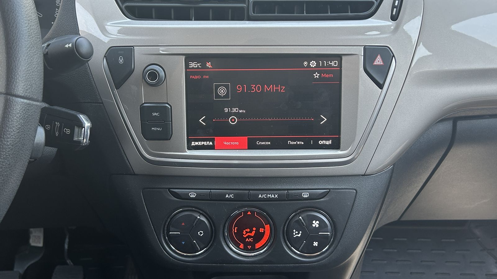 Інші авто CITROEN C-Elysee 2023 року, Седан, Тойота Центр Чернівці "Олімп-Моторс", м.Чернівці | Фото № 15 Інші авто CITROEN C-Elysee 2023 року з пробігом 50661 км, Седан, Тойота Центр Чернівці "Олімп-Моторс", м.Чернівці - 480000 ГРН | Фото № 15