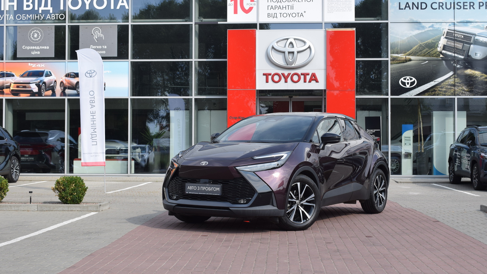 Toyota C-HR 2024 року з пробігом 7491 км, Хетчбек, Тойота Центр Житомир "Стар - Кар", м.Житомир - 1450000 ГРН | Фото № 1