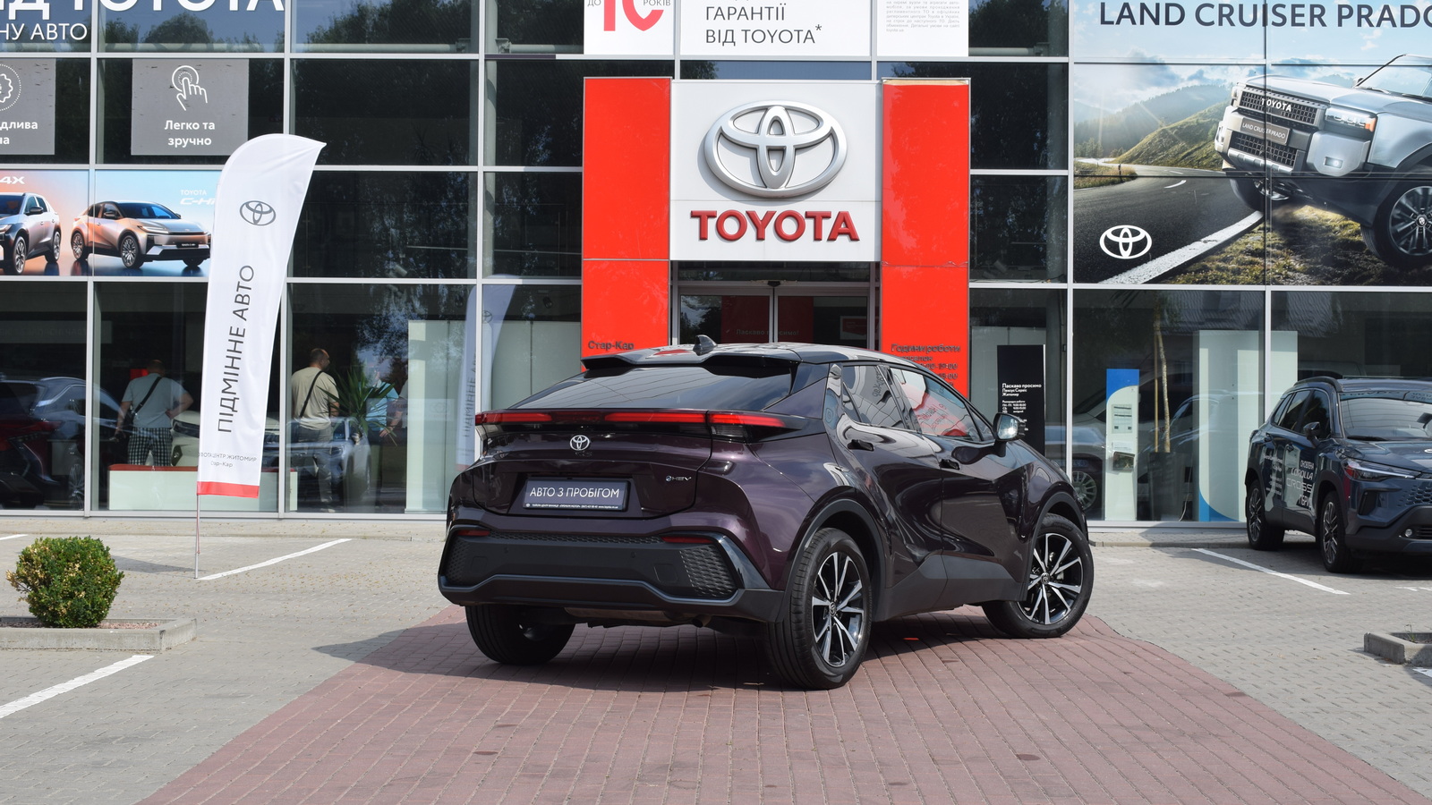 Toyota C-HR 2024 року з пробігом 7491 км, Хетчбек, Тойота Центр Житомир "Стар - Кар", м.Житомир - 1450000 ГРН | Фото № 17