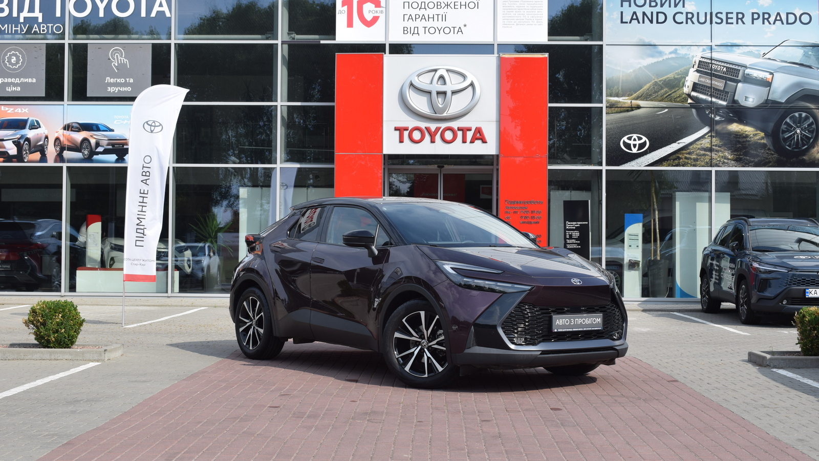 Toyota C-HR 2024 року з пробігом 7491 км, Хетчбек, Тойота Центр Житомир "Стар - Кар", м.Житомир - 1450000 ГРН | Фото № 18