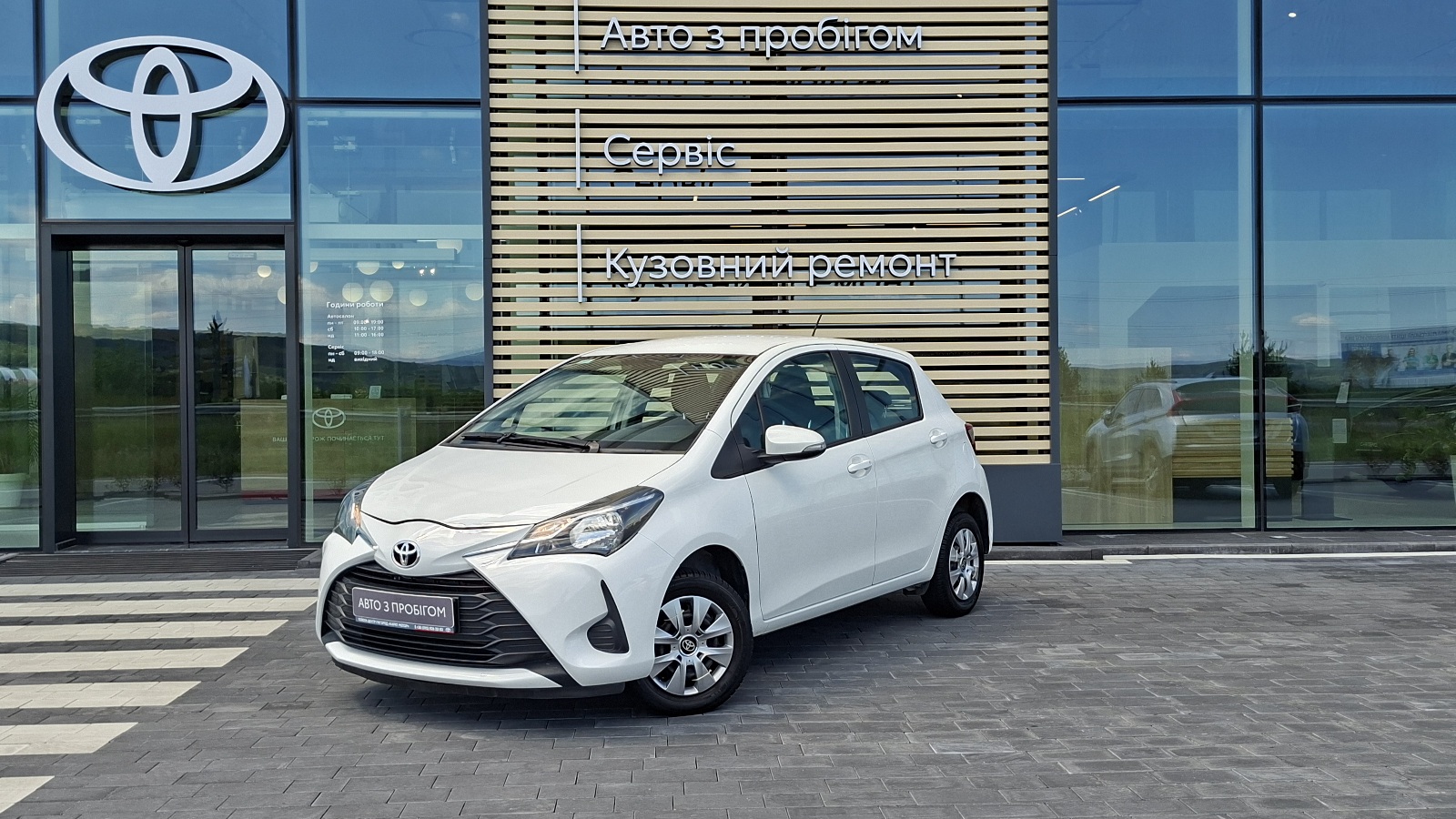 Toyota YARIS 2018 року, Хетчбек, Тойота Центр Ужгород "Карат Мотор", м.Ужгород | Фото № 1 Toyota YARIS 2018 року з пробігом 72250 км, Хетчбек, Тойота Центр Ужгород "Карат Мотор", м.Ужгород - 475000 ГРН | Фото № 1