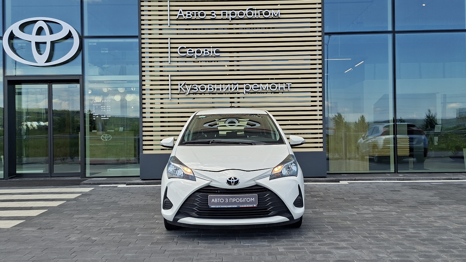 Toyota YARIS 2018 року, Хетчбек, Тойота Центр Ужгород "Карат Мотор", м.Ужгород | Фото № 5 Toyota YARIS 2018 року з пробігом 72250 км, Хетчбек, Тойота Центр Ужгород "Карат Мотор", м.Ужгород - 475000 ГРН | Фото № 5