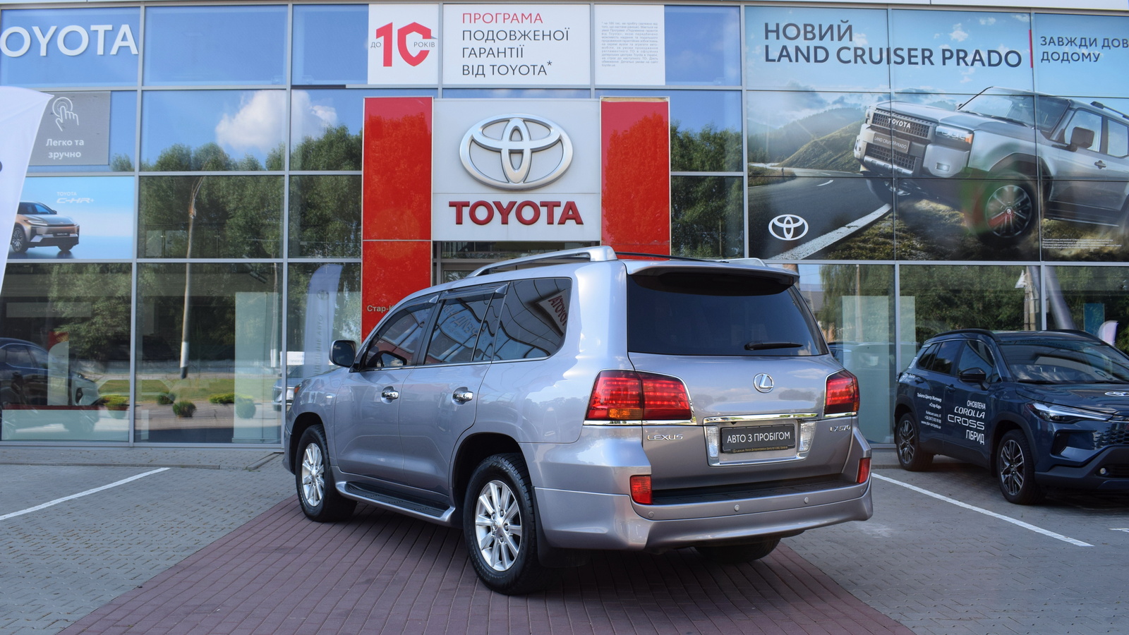 Lexus LX 2010 року, Універсал, Тойота Центр Житомир "Стар - Кар", м.Житомир | Фото № 2 Lexus LX 2010 року з пробігом 70983 км, Універсал, Тойота Центр Житомир "Стар - Кар", м.Житомир - 2453000 ГРН | Фото № 2