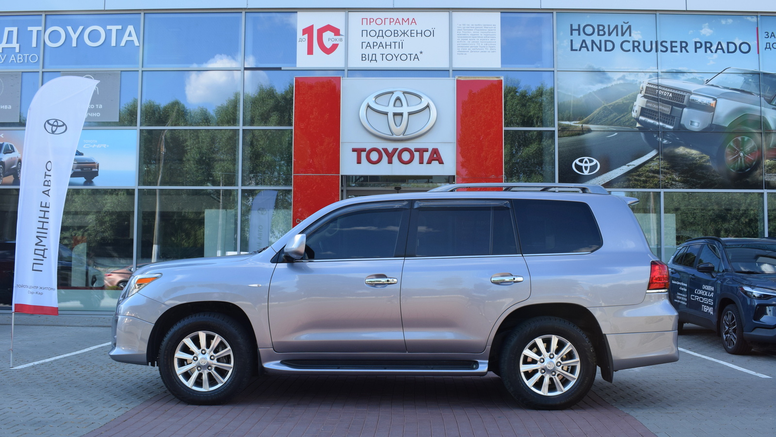 Lexus LX 2010 року, Універсал, Тойота Центр Житомир "Стар - Кар", м.Житомир | Фото № 3 Lexus LX 2010 року з пробігом 70983 км, Універсал, Тойота Центр Житомир "Стар - Кар", м.Житомир - 2453000 ГРН | Фото № 3