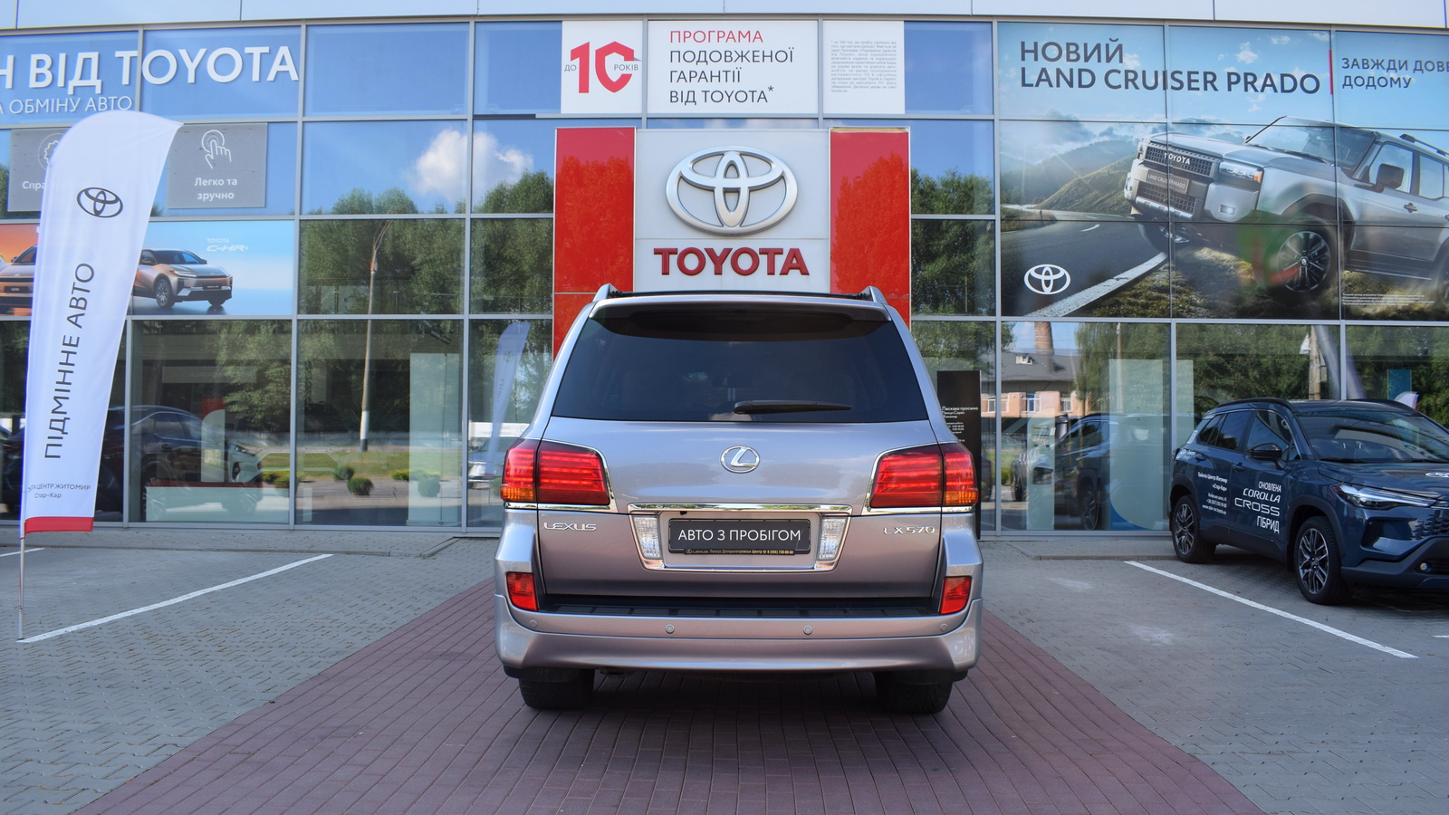 Lexus LX 2010 року, Універсал, Тойота Центр Житомир "Стар - Кар", м.Житомир | Фото № 4 Lexus LX 2010 року з пробігом 70983 км, Універсал, Тойота Центр Житомир "Стар - Кар", м.Житомир - 2453000 ГРН | Фото № 4