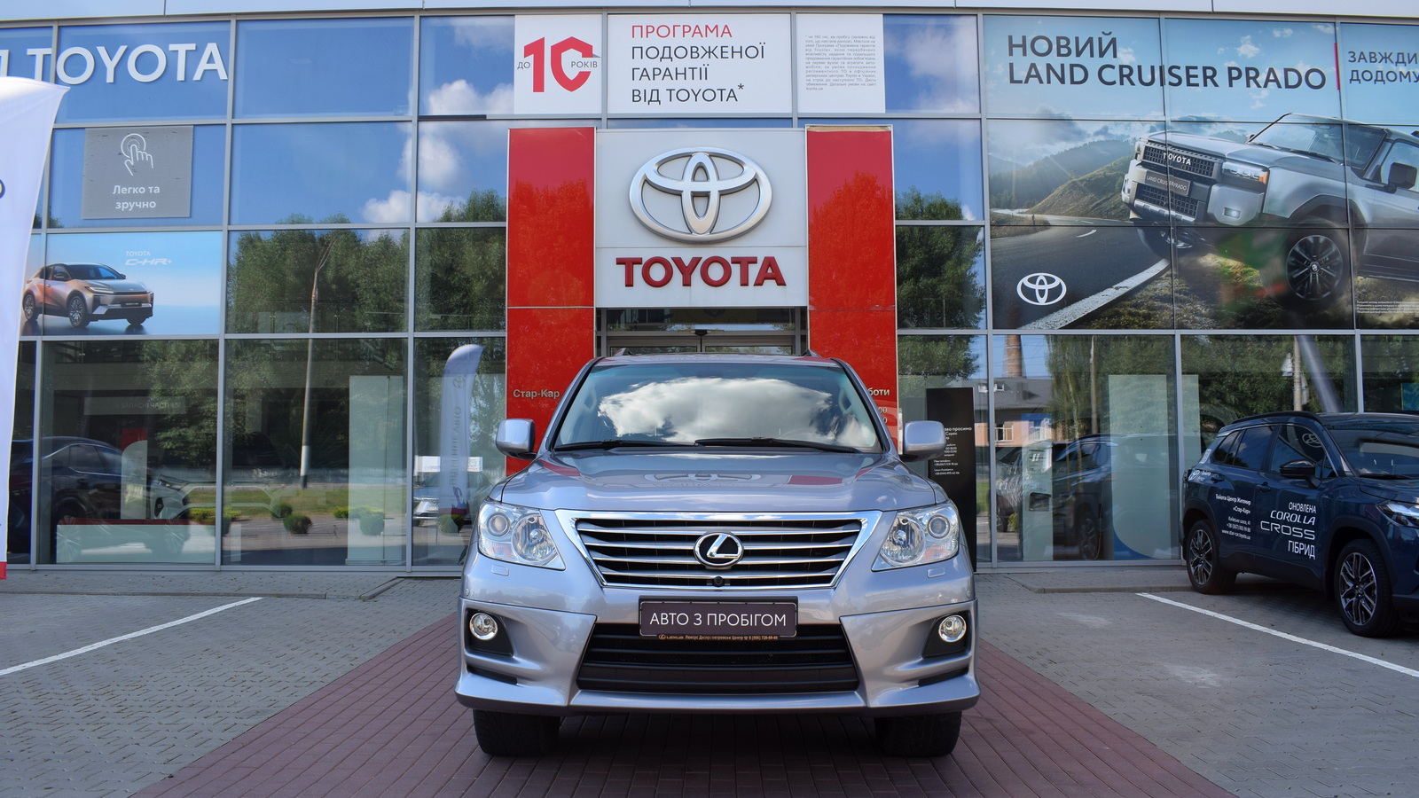 Lexus LX 2010 року, Універсал, Тойота Центр Житомир "Стар - Кар", м.Житомир | Фото № 5 Lexus LX 2010 року з пробігом 70983 км, Універсал, Тойота Центр Житомир "Стар - Кар", м.Житомир - 2453000 ГРН | Фото № 5