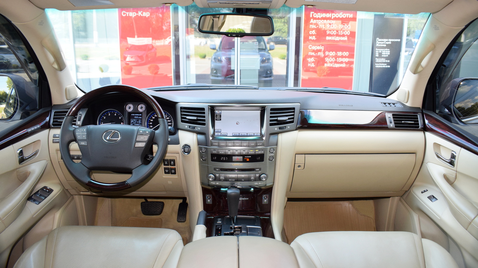 Lexus LX 2010 року, Універсал, Тойота Центр Житомир "Стар - Кар", м.Житомир | Фото № 8 Lexus LX 2010 року з пробігом 70983 км, Універсал, Тойота Центр Житомир "Стар - Кар", м.Житомир - 2453000 ГРН | Фото № 8
