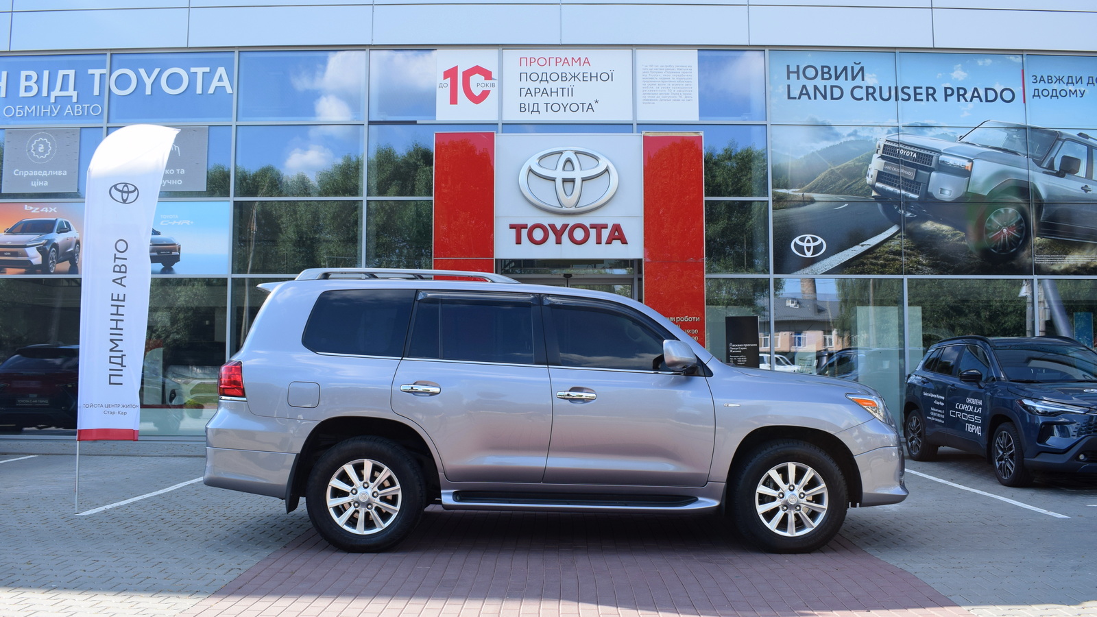 Lexus LX 2010 року, Універсал, Тойота Центр Житомир "Стар - Кар", м.Житомир | Фото № 17 Lexus LX 2010 року з пробігом 70983 км, Універсал, Тойота Центр Житомир "Стар - Кар", м.Житомир - 2453000 ГРН | Фото № 17