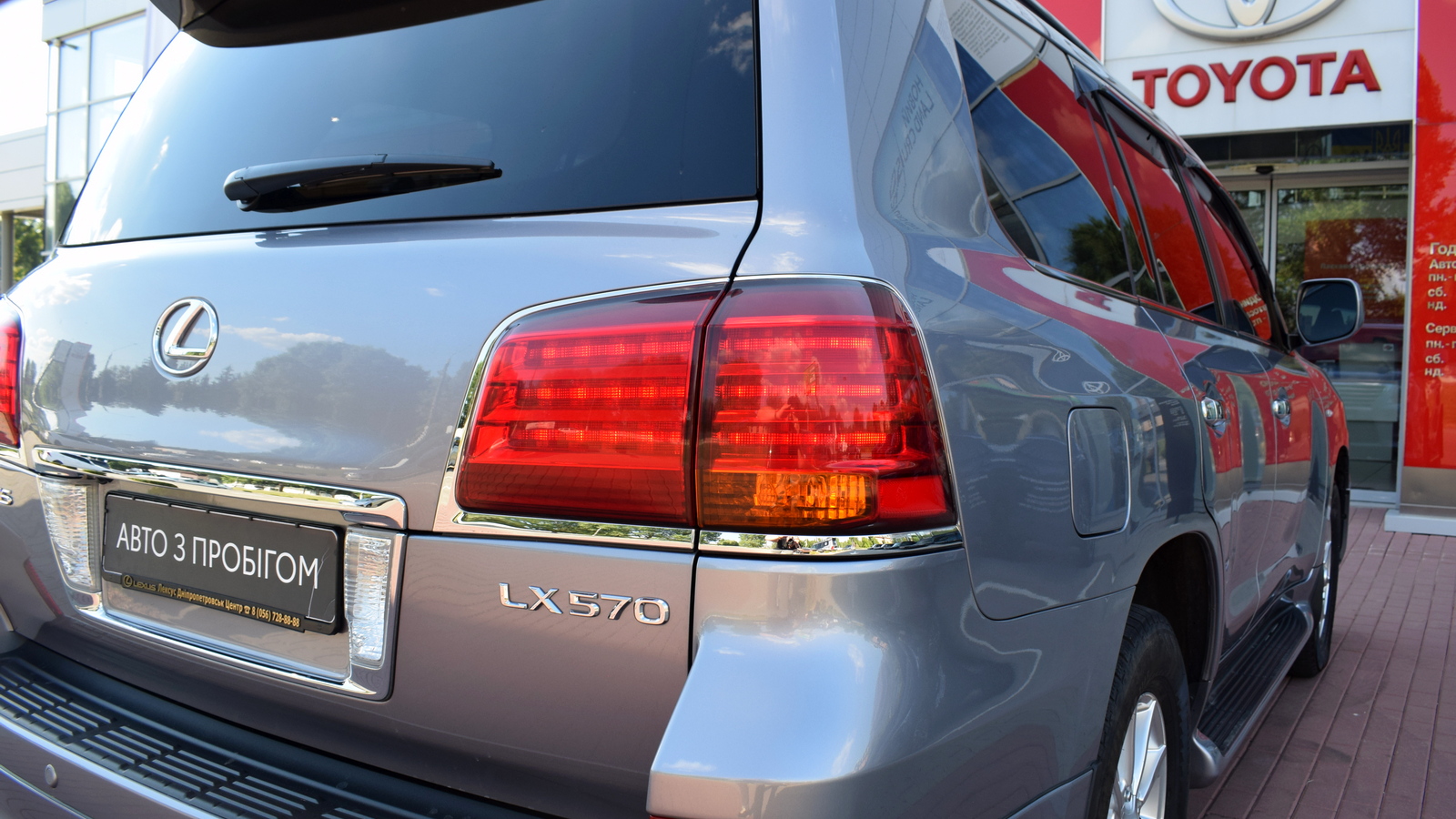 Lexus LX 2010 року, Універсал, Тойота Центр Житомир "Стар - Кар", м.Житомир | Фото № 33 Lexus LX 2010 року з пробігом 70983 км, Універсал, Тойота Центр Житомир "Стар - Кар", м.Житомир - 2453000 ГРН | Фото № 33