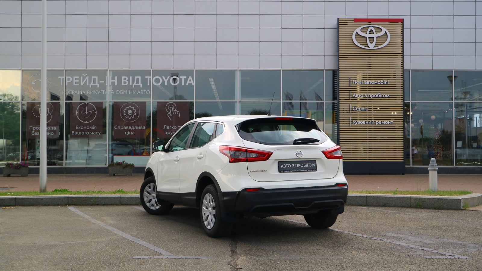 Інші авто NISSAN QASHQAI 2019 року, Хетчбек, Тойота Центр Київ "Автосаміт Укравто Столичне", м.Київ | Фото № 2 Інші авто NISSAN QASHQAI 2019 року з пробігом 93244 км, Хетчбек, Тойота Центр Київ "Автосаміт Укравто Столичне", м.Київ - 830000 ГРН | Фото № 2