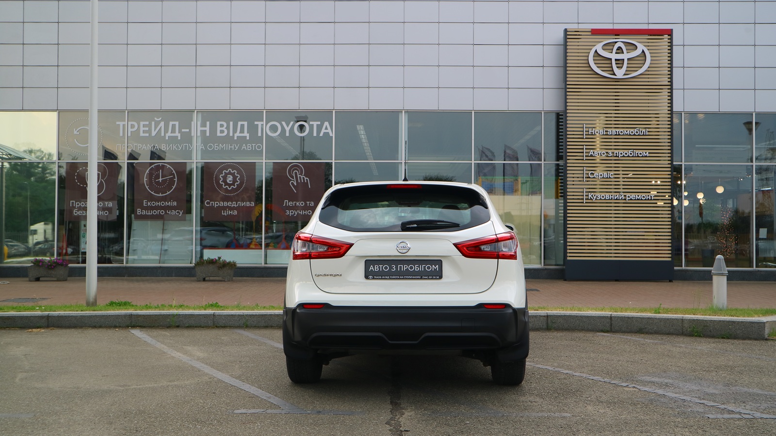 Інші авто NISSAN QASHQAI 2019 року, Хетчбек, Тойота Центр Київ "Автосаміт Укравто Столичне", м.Київ | Фото № 4 Інші авто NISSAN QASHQAI 2019 року з пробігом 93244 км, Хетчбек, Тойота Центр Київ "Автосаміт Укравто Столичне", м.Київ - 830000 ГРН | Фото № 4