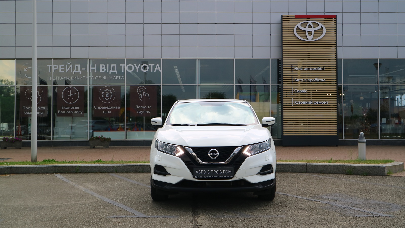 Інші авто NISSAN QASHQAI 2019 року, Хетчбек, Тойота Центр Київ "Автосаміт Укравто Столичне", м.Київ | Фото № 5 Інші авто NISSAN QASHQAI 2019 року з пробігом 93244 км, Хетчбек, Тойота Центр Київ "Автосаміт Укравто Столичне", м.Київ - 830000 ГРН | Фото № 5