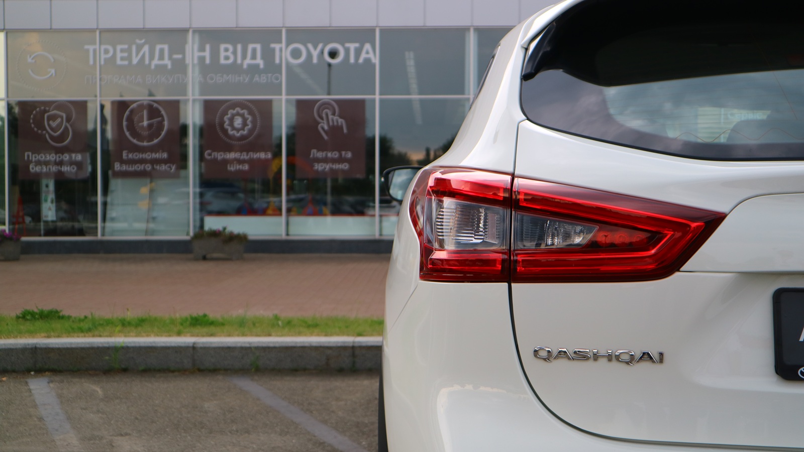 Інші авто NISSAN QASHQAI 2019 року, Хетчбек, Тойота Центр Київ "Автосаміт Укравто Столичне", м.Київ | Фото № 26 Інші авто NISSAN QASHQAI 2019 року з пробігом 93244 км, Хетчбек, Тойота Центр Київ "Автосаміт Укравто Столичне", м.Київ - 830000 ГРН | Фото № 26