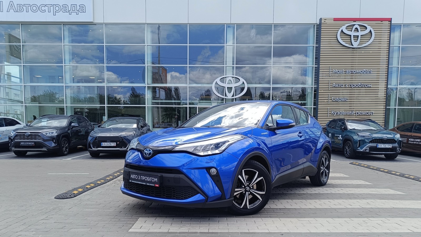 Toyota C-HR 2019 року, Хетчбек, Тойота Центр Київ "ВіДі Автострада", м.Київ | Фото № 1 Toyota C-HR 2019 року з пробігом 113632 км, Хетчбек, Тойота Центр Київ "ВіДі Автострада", м.Київ - 990000 ГРН | Фото № 1