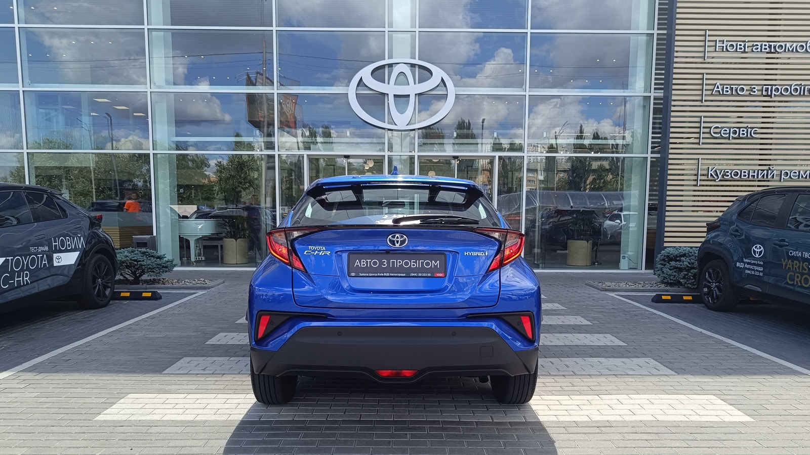 Toyota C-HR 2019 року, Хетчбек, Тойота Центр Київ "ВіДі Автострада", м.Київ | Фото № 4 Toyota C-HR 2019 року з пробігом 113632 км, Хетчбек, Тойота Центр Київ "ВіДі Автострада", м.Київ - 990000 ГРН | Фото № 4