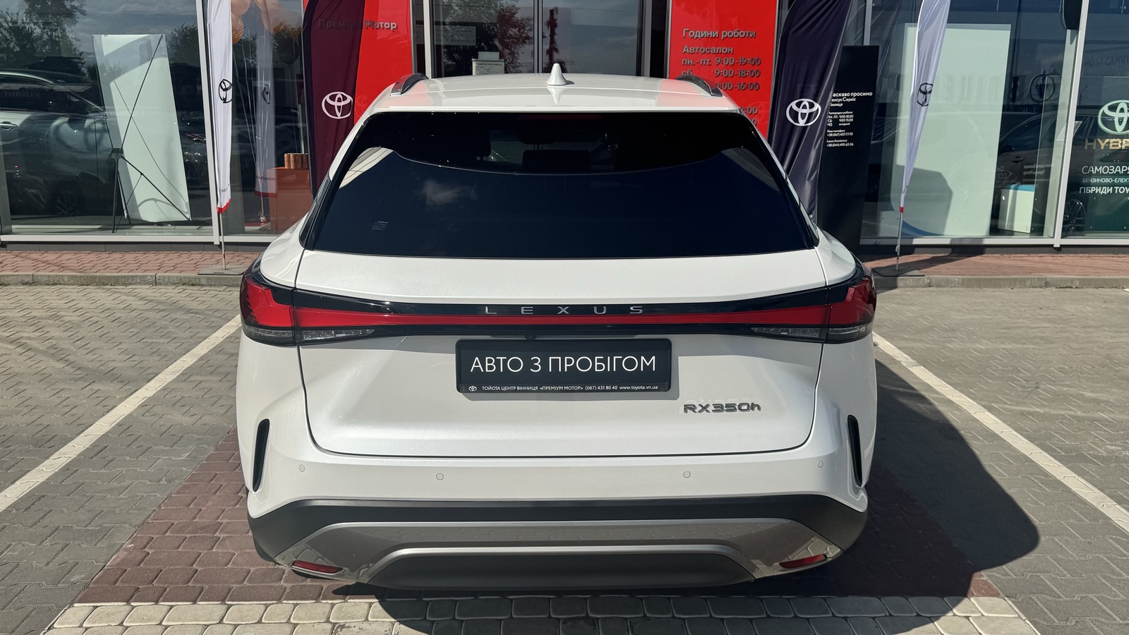 Lexus RX 450h 2023 року, Універсал, Тойота Центр Вінниця "Преміум Мотор", м.Вінниця | Фото № 4 Lexus RX 450h 2023 року з пробігом 33435 км, Універсал, Тойота Центр Вінниця "Преміум Мотор", м.Вінниця - 3240000 ГРН | Фото № 4