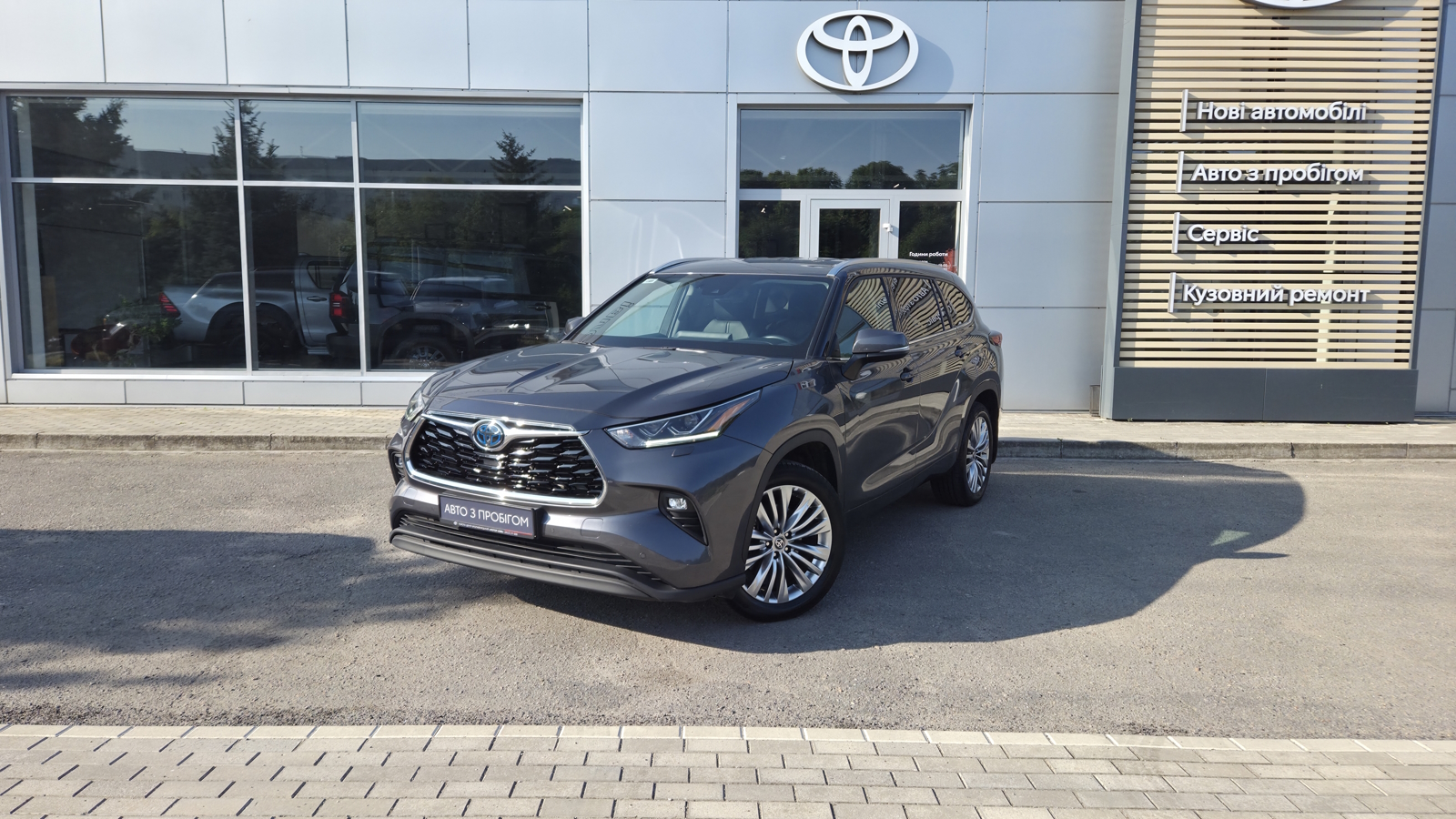 Toyota HIGHLANDER 2024 року, Універсал, Тойота Центр Кропивницький "Мотор - Олві", м.Кропивницький | Фото № 1 Toyota HIGHLANDER 2024 року з пробігом 39641 км, Універсал, Тойота Центр Кропивницький "Мотор - Олві", м.Кропивницький - 2450000 ГРН | Фото № 1