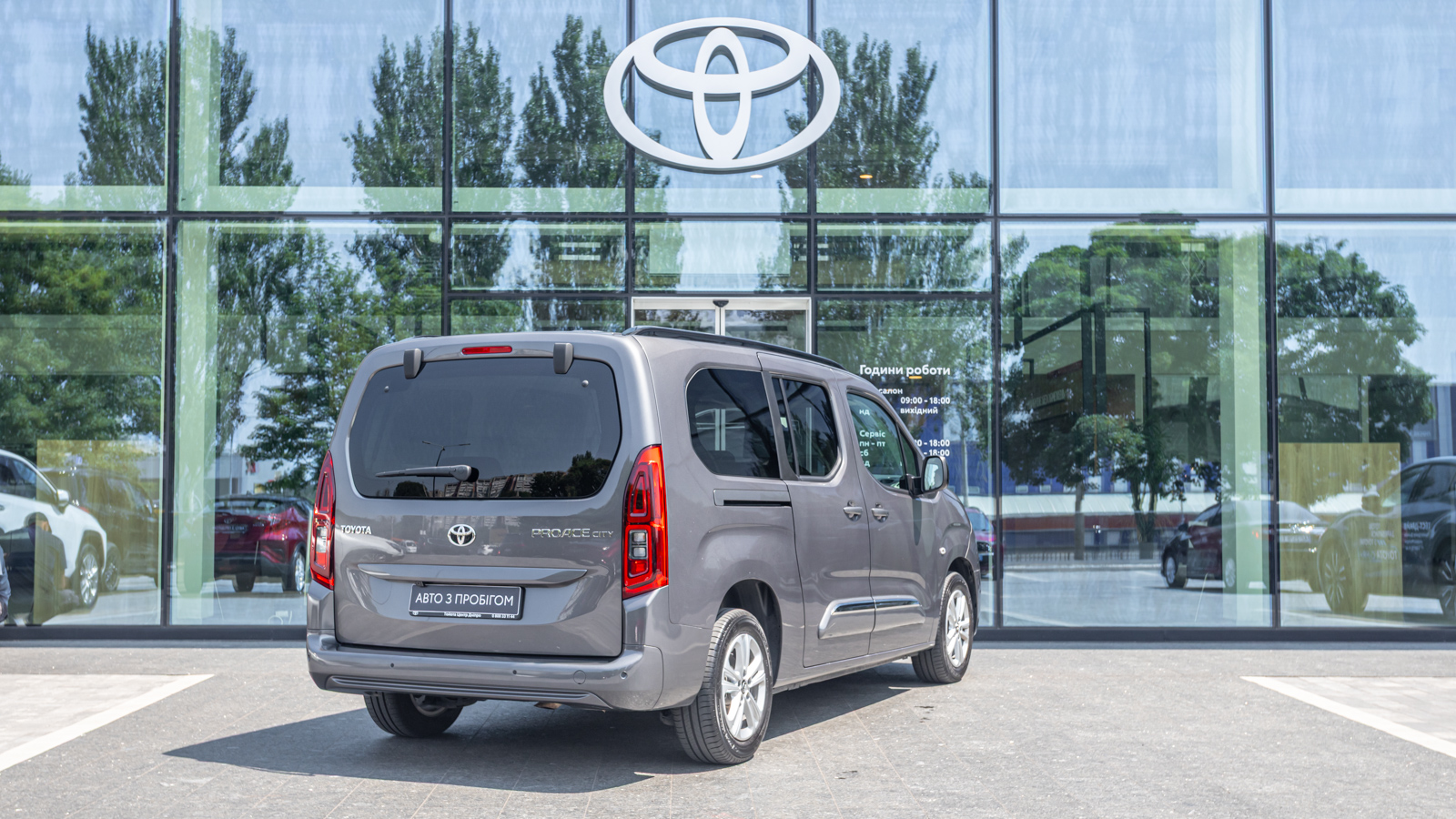 Toyota PROACE CITY VERSO 2023 року з пробігом 28073 км, Мінівен, Тойота Центр Дніпро "Алмаз Мотор" на Запорізькому шосе, м.Дніпро - 1120000 ГРН | Фото № 20
