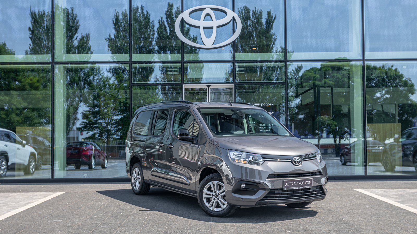 Toyota PROACE CITY VERSO 2023 року з пробігом 28073 км, Мінівен, Тойота Центр Дніпро "Алмаз Мотор" на Запорізькому шосе, м.Дніпро - 1120000 ГРН | Фото № 21