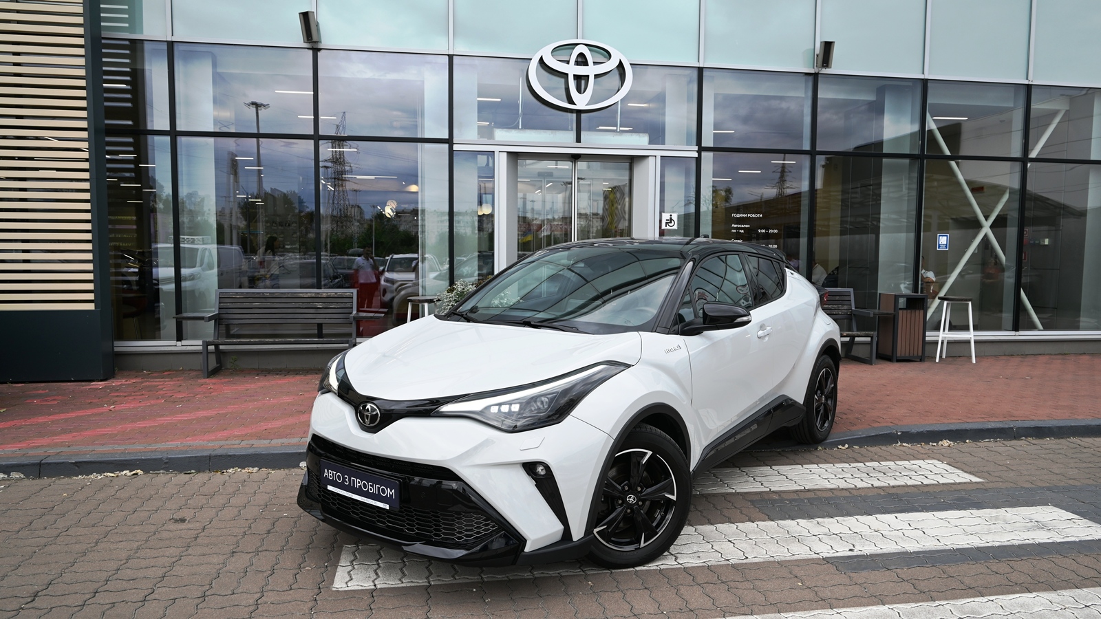 Toyota C-HR 2021 року з пробігом 88377 км, Хетчбек, Тойота Центр Київ "Сіті Плаза", м.Київ - 1260000 ГРН | Фото № 1