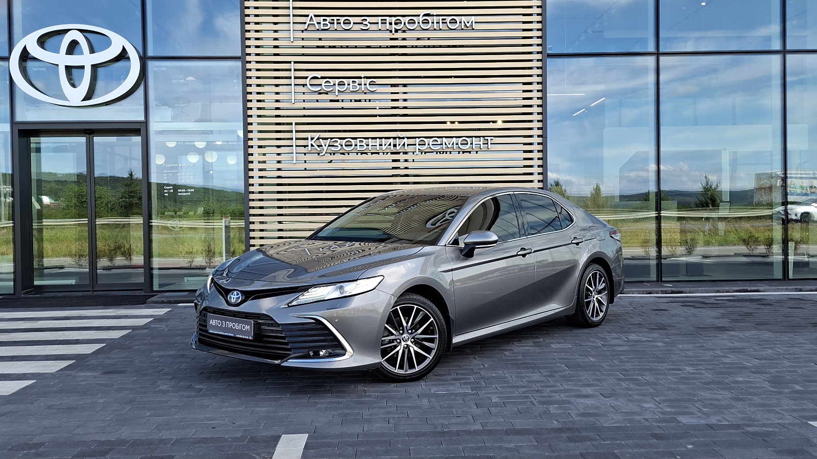 Toyota CAMRY 2023 року, Седан, Тойота Центр Ужгород "Карат Мотор", м.Ужгород | Фото № 1 Toyota CAMRY 2023 року з пробігом 104487 км, Седан, Тойота Центр Ужгород "Карат Мотор", м.Ужгород - 1420000 ГРН | Фото № 1