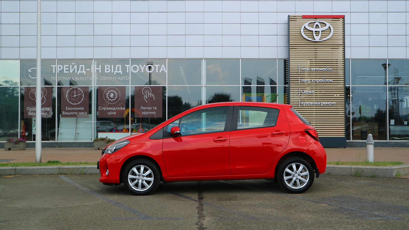 Toyota YARIS 2016 року, Хетчбек, Тойота Центр Київ "Автосаміт Укравто Столичне", м.Київ | Фото № 3 Toyota YARIS 2016 року з пробігом 176829 км, Хетчбек, Тойота Центр Київ "Автосаміт Укравто Столичне", м.Київ - 433000 ГРН | Фото № 3