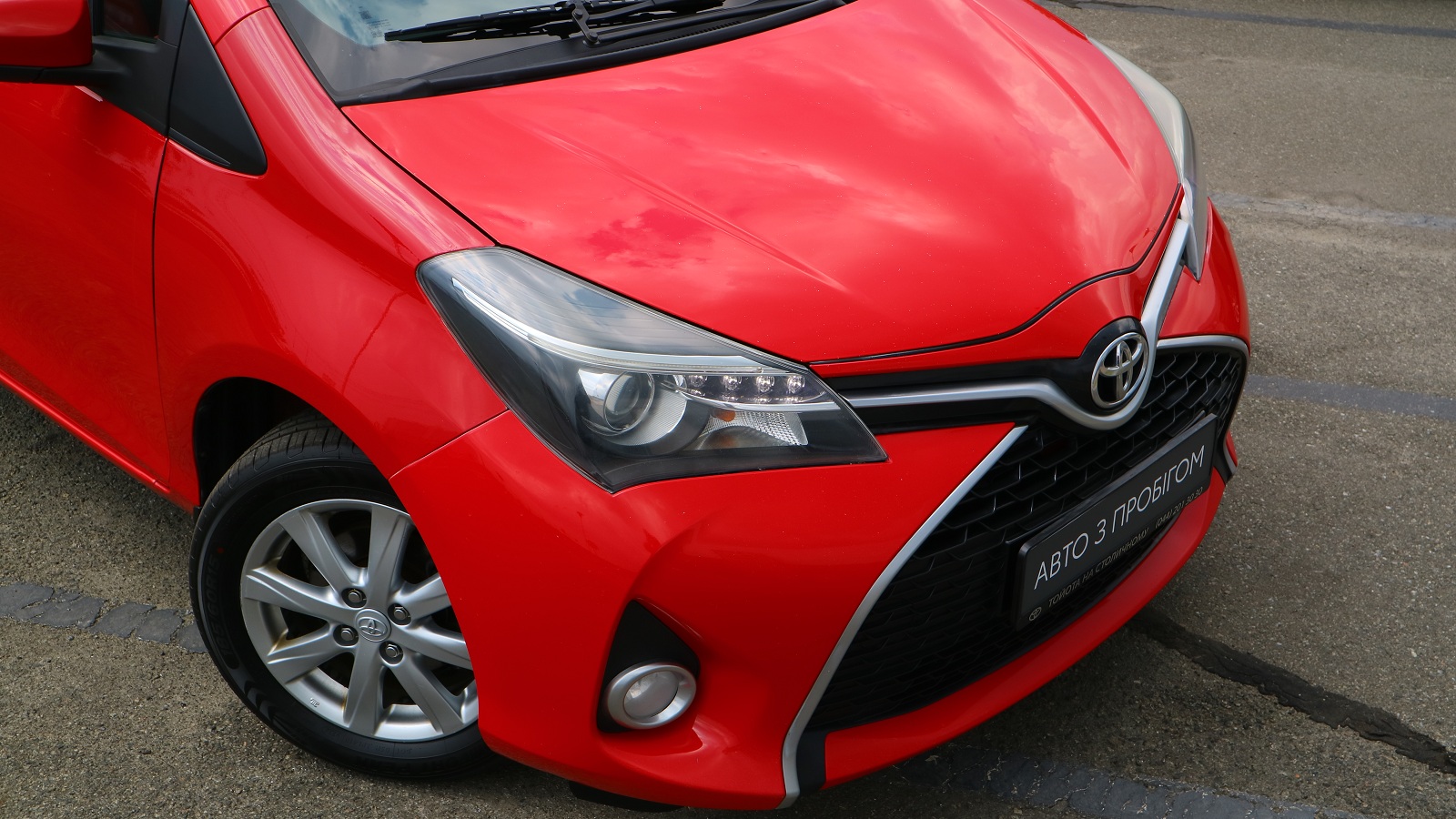 Toyota YARIS 2016 року, Хетчбек, Тойота Центр Київ "Автосаміт Укравто Столичне", м.Київ | Фото № 27 Toyota YARIS 2016 року з пробігом 176829 км, Хетчбек, Тойота Центр Київ "Автосаміт Укравто Столичне", м.Київ - 433000 ГРН | Фото № 27