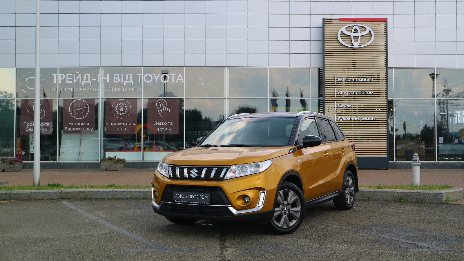 Інші авто SUZUKI Vitara 2019 року, Хетчбек, Тойота Центр Київ "Автосаміт Укравто Столичне", м.Київ | Фото № 1 Інші авто SUZUKI Vitara 2019 року з пробігом 142513 км, Хетчбек, Тойота Центр Київ "Автосаміт Укравто Столичне", м.Київ - 647000 ГРН | Фото № 1