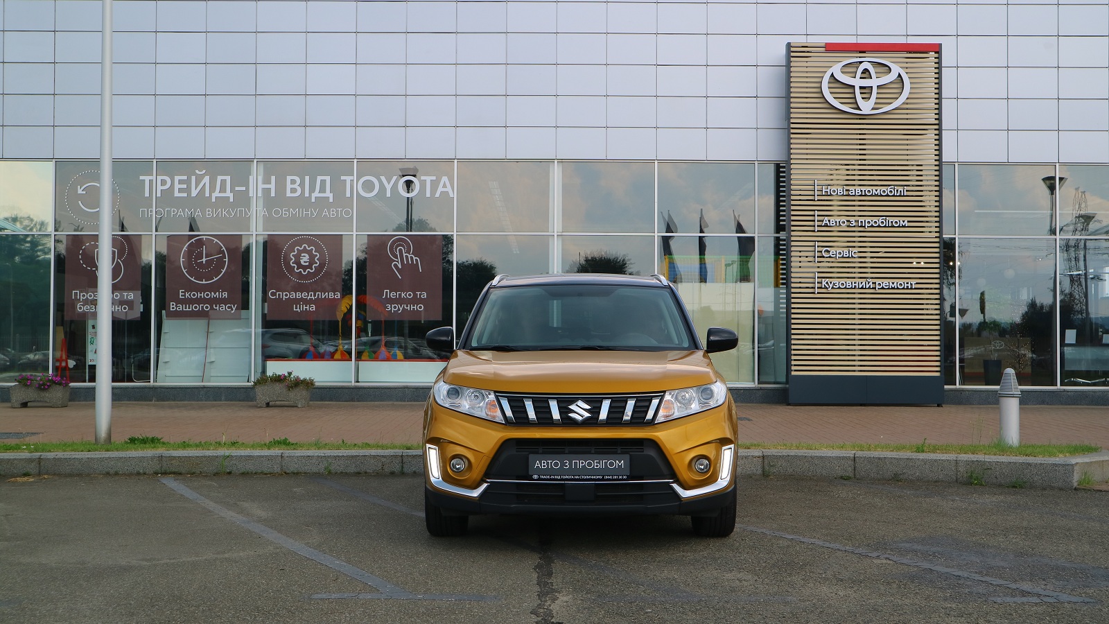 Інші авто SUZUKI Vitara 2019 року, Хетчбек, Тойота Центр Київ "Автосаміт Укравто Столичне", м.Київ | Фото № 5 Інші авто SUZUKI Vitara 2019 року з пробігом 142513 км, Хетчбек, Тойота Центр Київ "Автосаміт Укравто Столичне", м.Київ - 647000 ГРН | Фото № 5