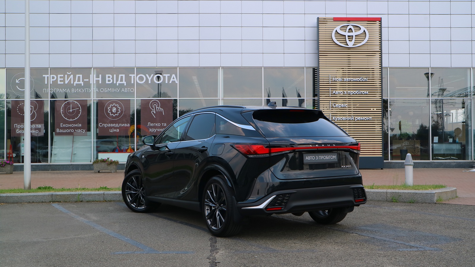 Lexus RX 2024 року з пробігом 25976 км, Універсал, Тойота Центр Київ "Автосаміт Укравто Столичне", м.Київ - 3393000 ГРН | Фото № 2