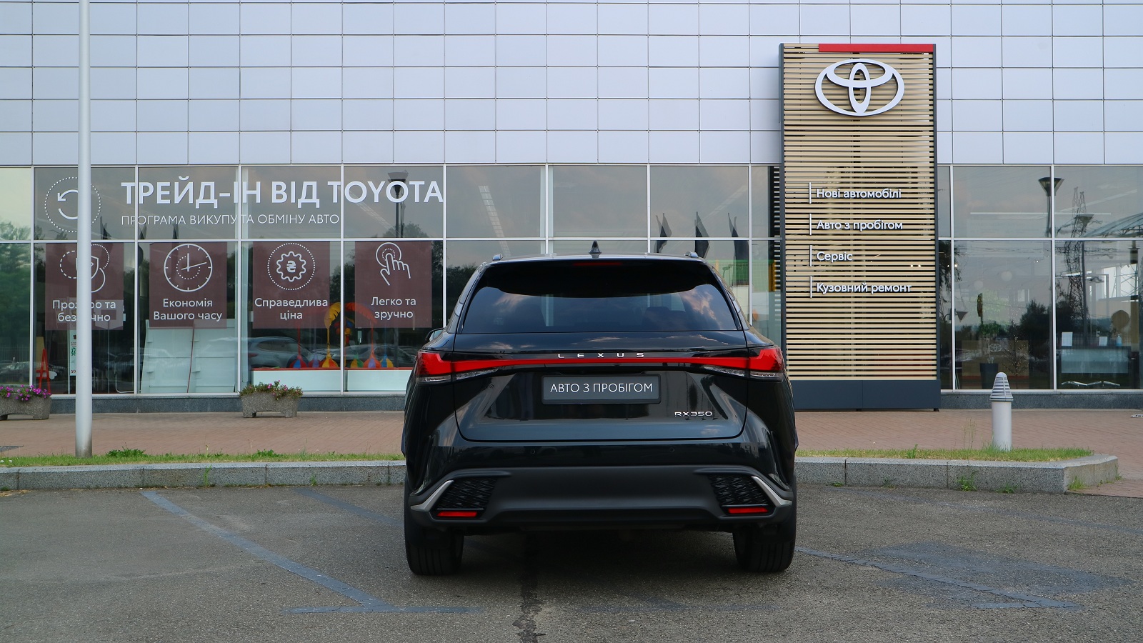 Lexus RX 2024 року з пробігом 25976 км, Універсал, Тойота Центр Київ "Автосаміт Укравто Столичне", м.Київ - 3393000 ГРН | Фото № 4