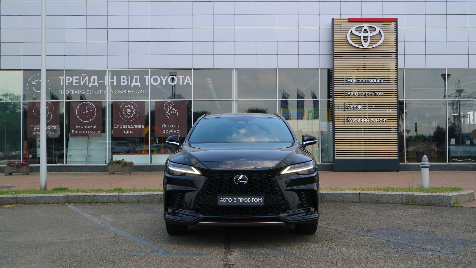 Lexus RX 2024 року з пробігом 25976 км, Універсал, Тойота Центр Київ "Автосаміт Укравто Столичне", м.Київ - 3393000 ГРН | Фото № 5