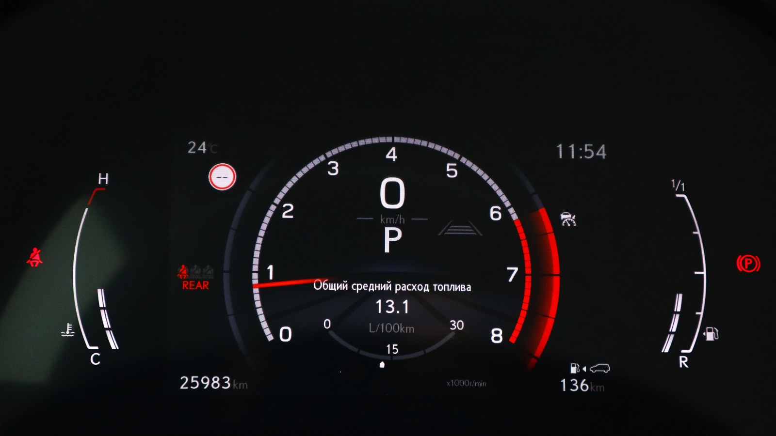Lexus RX 2024 року з пробігом 25976 км, Універсал, Тойота Центр Київ "Автосаміт Укравто Столичне", м.Київ - 3393000 ГРН | Фото № 12