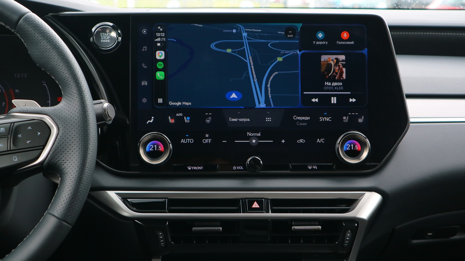 Lexus RX 2024 року з пробігом 25976 км, Універсал, Тойота Центр Київ "Автосаміт Укравто Столичне", м.Київ - 3393000 ГРН | Фото № 19