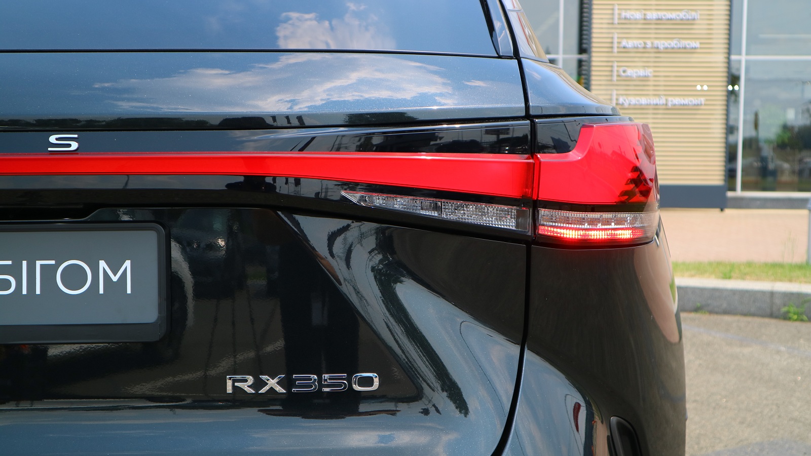 Lexus RX 2024 року з пробігом 25976 км, Універсал, Тойота Центр Київ "Автосаміт Укравто Столичне", м.Київ - 3393000 ГРН | Фото № 30