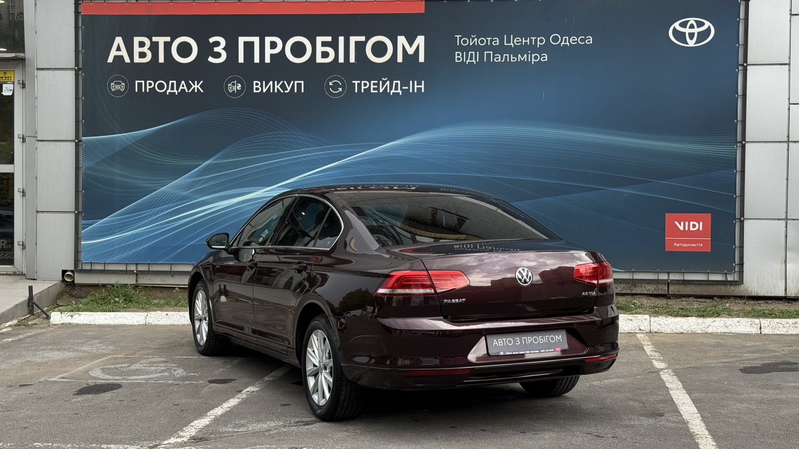 Інші авто VOLKSWAGEN PASSAT 2016 року, Седан, Тойота Центр Одеса "ВіДі Пальміра", м.Одеса | Фото № 2 Інші авто VOLKSWAGEN PASSAT 2016 року з пробігом 201891 км, Седан, Тойота Центр Одеса "ВіДі Пальміра", м.Одеса - 742000 ГРН | Фото № 2