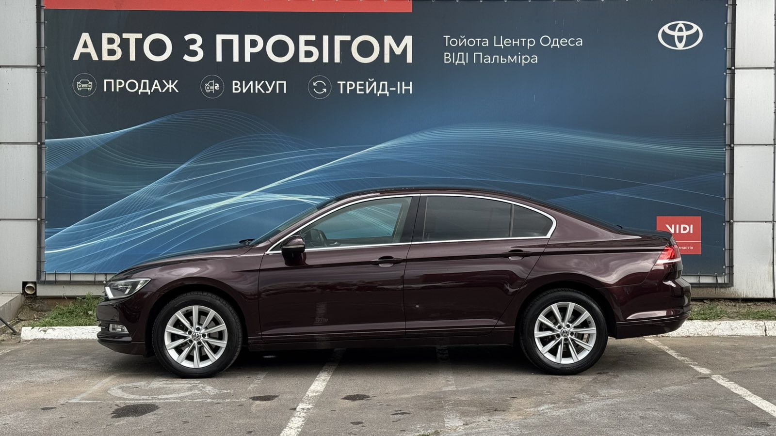 Інші авто VOLKSWAGEN PASSAT 2016 року, Седан, Тойота Центр Одеса "ВіДі Пальміра", м.Одеса | Фото № 3 Інші авто VOLKSWAGEN PASSAT 2016 року з пробігом 201891 км, Седан, Тойота Центр Одеса "ВіДі Пальміра", м.Одеса - 742000 ГРН | Фото № 3