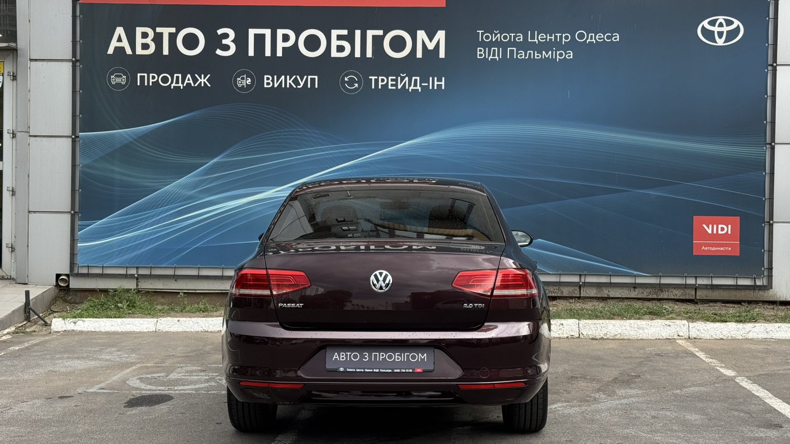 Інші авто VOLKSWAGEN PASSAT 2016 року, Седан, Тойота Центр Одеса "ВіДі Пальміра", м.Одеса | Фото № 4 Інші авто VOLKSWAGEN PASSAT 2016 року з пробігом 201891 км, Седан, Тойота Центр Одеса "ВіДі Пальміра", м.Одеса - 742000 ГРН | Фото № 4