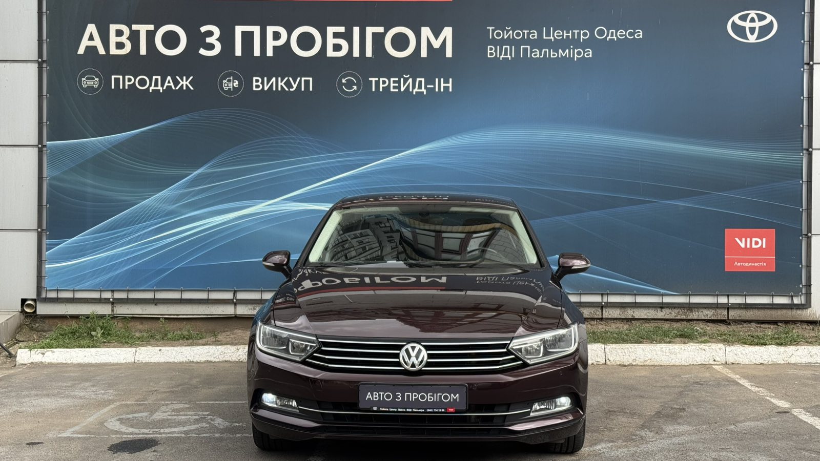 Інші авто VOLKSWAGEN PASSAT 2016 року, Седан, Тойота Центр Одеса "ВіДі Пальміра", м.Одеса | Фото № 5 Інші авто VOLKSWAGEN PASSAT 2016 року з пробігом 201891 км, Седан, Тойота Центр Одеса "ВіДі Пальміра", м.Одеса - 742000 ГРН | Фото № 5
